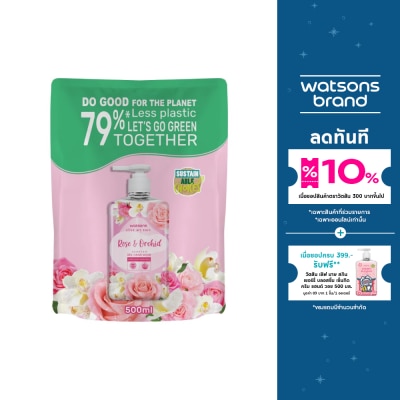 Watsons Watsons Love My Skin Rose Orchid Scented Gel Hand Wash 500ml.(Refill)
