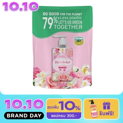 WATSONS วัตสัน เลิฟ มาย สกิน โรส แอนด์ ออร์คิด เซ็นทิด เจล แฮนด์ วอช 500มล.(รีฟิล) image