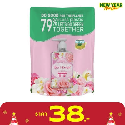 Watsons Watsons Love My Skin Rose  Orchid Scented Gel Hand Wash 500ml.(Refill)