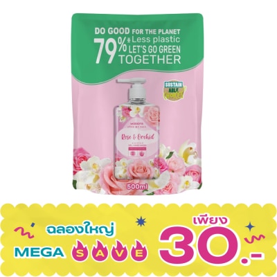 Watsons - Watsons Love My Skin Rose  Orchid Scented Gel Hand Wash 500ml.(Refill) image