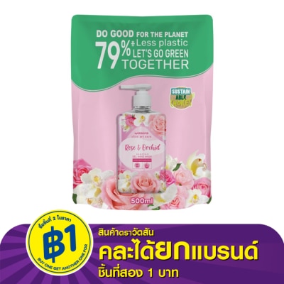 Watsons Watsons Love My Skin Rose  Orchid Scented Gel Hand Wash 500ml.(Refill)
