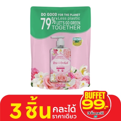 WATSONS วัตสัน เลิฟ มาย สกิน โรส แอนด์ ออร์คิด เซ็นทิด เจล แฮนด์ วอช 500มล.(รีฟิล)