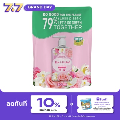 WATSONS - วัตสัน เลิฟ มาย สกิน โรส แอนด์ ออร์คิด เซ็นทิด เจล แฮนด์ วอช 500มล.(รีฟิล)
