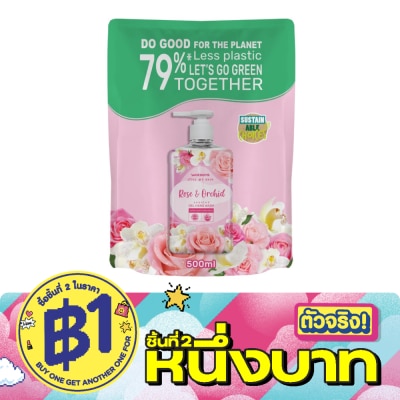 Watsons - Watsons Love My Skin Rose  Orchid Scented Gel Hand Wash 500ml.(Refill) image