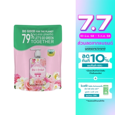 WATSONS วัตสัน เลิฟ มาย สกิน โรส แอนด์ ออร์คิด เซ็นทิด เจล แฮนด์ วอช 500มล.(รีฟิล)