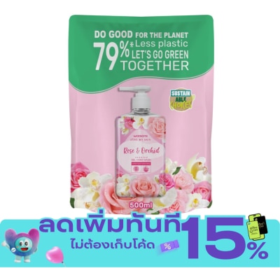 WATSONS วัตสัน เลิฟ มาย สกิน โรส แอนด์ ออร์คิด เซ็นทิด เจล แฮนด์ วอช 500มล.(รีฟิล) image