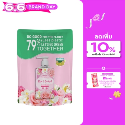 Watsons - Watsons Love My Skin Rose Orchid Scented Gel Hand Wash 500ml.(Refill)