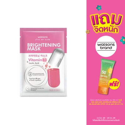 Watsons - Watsons Brightening Mask 1 s.