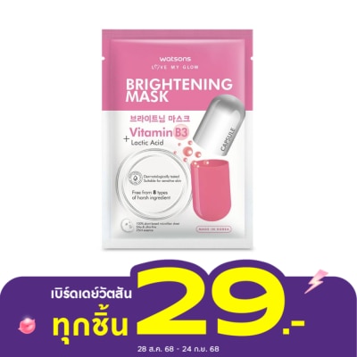 Watsons Watsons Brightening Mask 1 s.