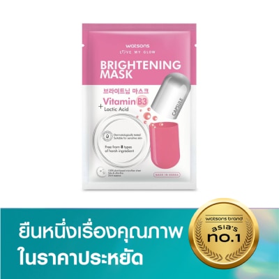 WATSONS วัตสัน ไบร์ทเทนนิ่ง มาสก์ 1 แผ่น.