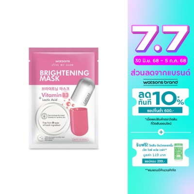 Watsons Watsons Brightening Mask 1 s.