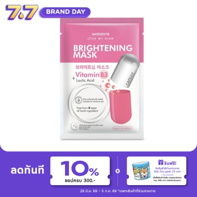 WATSONS - วัตสัน ไบร์ทเทนนิ่ง มาสก์ 1 แผ่น.