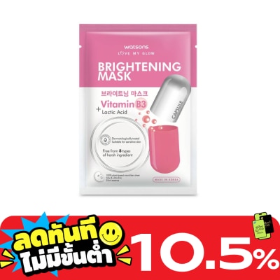 Watsons Watsons Brightening Mask 1 s. image