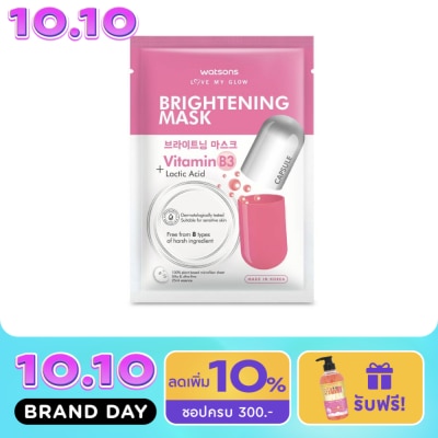 Watsons Watsons Brightening Mask 1 s. image