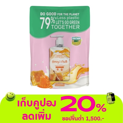 Watsons - Watsons Love My Skin Honey  Milk Scented Cream Hand Wash 500ml.(Refill)