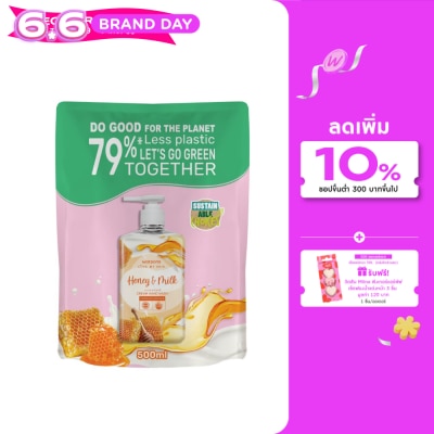Watsons - Watsons Love My Skin Honey Milk Scented Cream Hand Wash 500ml.(Refill)