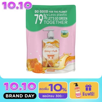 WATSONS วัตสัน เลิฟ มาย สกิน ฮันนี่ แอนด์ มิลค์ เซ็นทิด ครีม แฮนด์ วอช 500มล.(รีฟิล) image