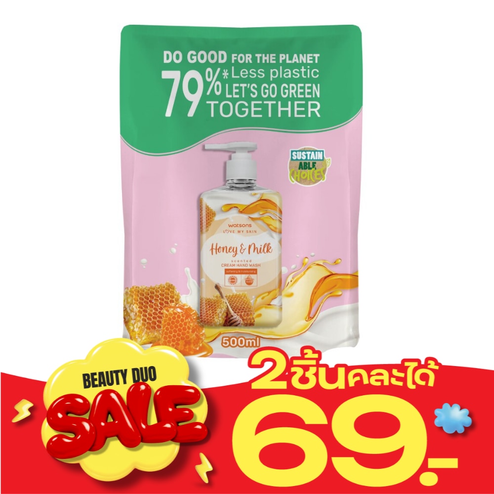 Watsons Love My Skin Honey Milk Scented Cream Hand Wash 500ml.(Refill) image