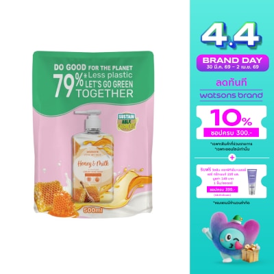 WATSONS - วัตสัน เลิฟ มาย สกิน ฮันนี่ แอนด์ มิลค์ เซ็นทิด ครีม แฮนด์ วอช 500มล.(รีฟิล)