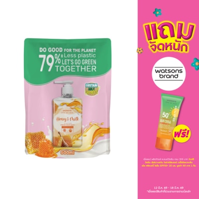 WATSONS - วัตสัน เลิฟ มาย สกิน ฮันนี่ แอนด์ มิลค์ เซ็นทิด ครีม แฮนด์ วอช 500มล.(รีฟิล)
