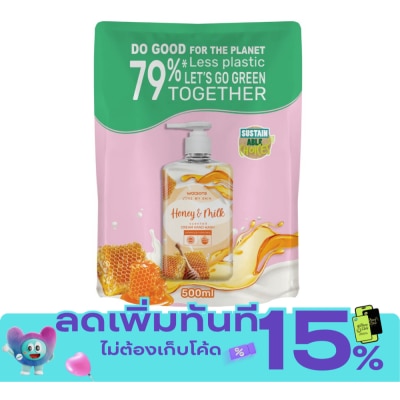 WATSONS วัตสัน เลิฟ มาย สกิน ฮันนี่ แอนด์ มิลค์ เซ็นทิด ครีม แฮนด์ วอช 500มล.(รีฟิล) image