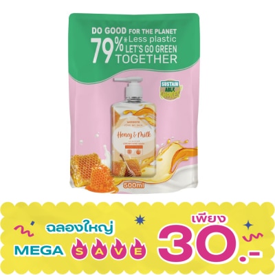 Watsons - Watsons Love My Skin Honey  Milk Scented Cream Hand Wash 500ml.(Refill) image