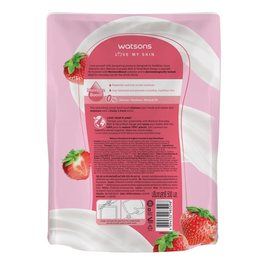 Watsons Love My Skin Strawberry  Yoghurt Scented Cream Hand Wash 500ml.(Refill)