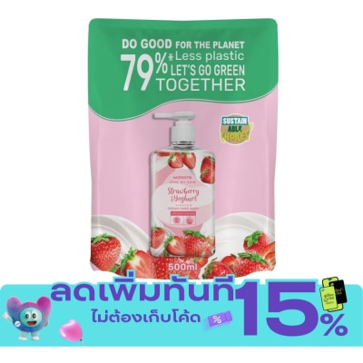 WATSONS วัตสัน เลิฟ มาย สกิน สตรอว์เบอร์รี่ แอนด์ โยเกิร์ต เซ็นทิด ครีม แฮนด์ วอช 500มล.(รีฟิ image