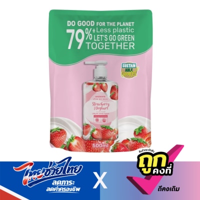 WATSONS - วัตสัน เลิฟ มาย สกิน สตรอว์เบอร์รี่ แอนด์ โยเกิร์ต เซ็นทิด ครีม แฮนด์ วอช 500มล.(รีฟิ
