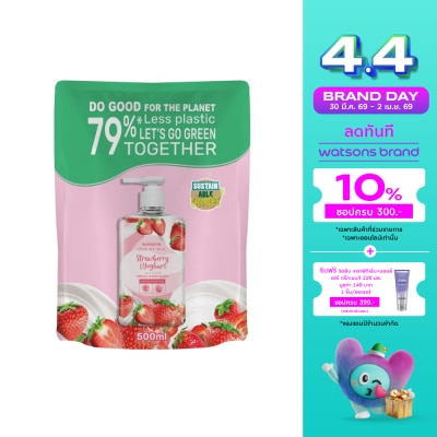 Watsons - Watsons Love My Skin Strawberry  Yoghurt Scented Cream Hand Wash 500ml.(Refill)