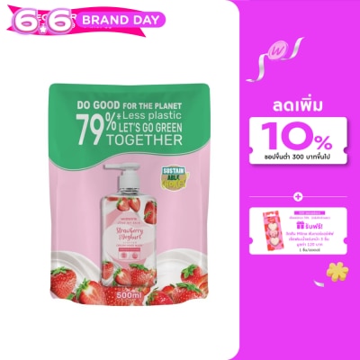 Watsons - Watsons Love My Skin Strawberry Yoghurt Scented Cream Hand Wash 500ml.(Refill)