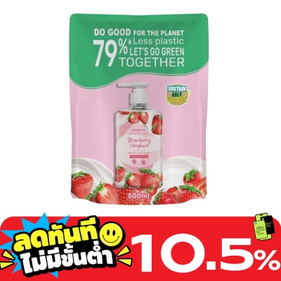 Watsons Watsons Love My Skin Strawberry Yoghurt Scented Cream Hand Wash 500ml.(Refill) image