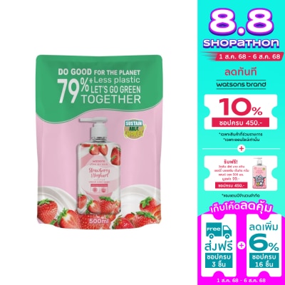 Watsons Watsons Love My Skin Strawberry  Yoghurt Scented Cream Hand Wash 500ml.(Refill)