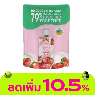 WATSONS - วัตสัน เลิฟ มาย สกิน สตรอว์เบอร์รี่ แอนด์ โยเกิร์ต เซ็นทิด ครีม แฮนด์ วอช 500มล.(รีฟิ