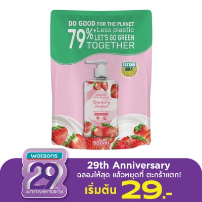 Watsons Watsons Love My Skin Strawberry  Yoghurt Scented Cream Hand Wash 500ml.(Refill)
