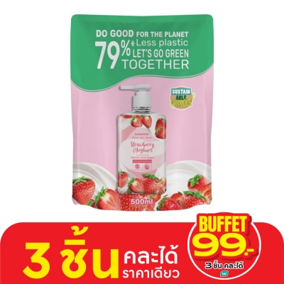 WATSONS วัตสัน เลิฟ มาย สกิน สตรอว์เบอร์รี่ แอนด์ โยเกิร์ต เซ็นทิด ครีม แฮนด์ วอช 500มล.(รีฟิ