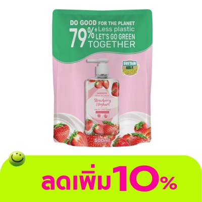 Watsons - Watsons Love My Skin Strawberry Yoghurt Scented Cream Hand Wash 500ml.(Refill)