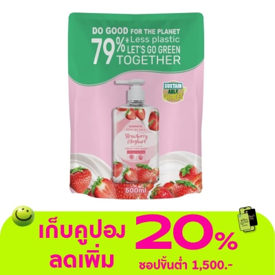 Watsons - Watsons Love My Skin Strawberry  Yoghurt Scented Cream Hand Wash 500ml.(Refill)