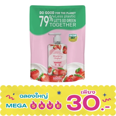 Watsons - Watsons Love My Skin Strawberry  Yoghurt Scented Cream Hand Wash 500ml.(Refill) image