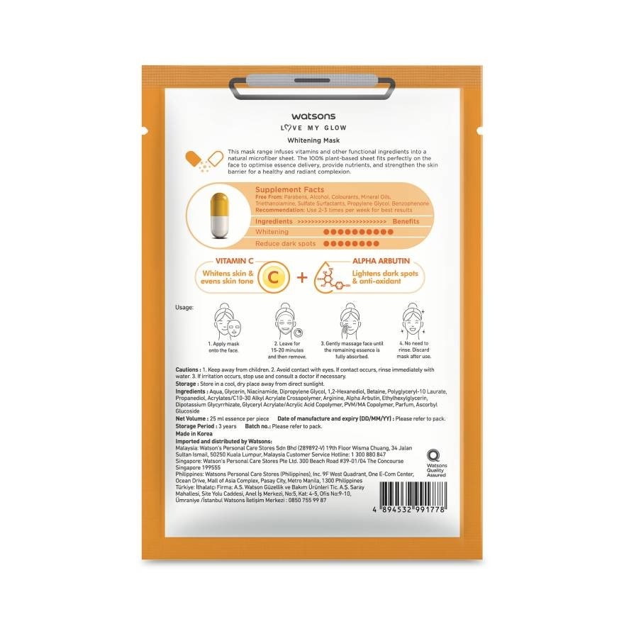 Watsons Whitening Mask 1 sheet.