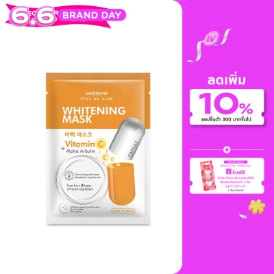 WATSONS - วัตสัน ไวท์เทนนิ่ง มาสก์ 1 แผ่น.