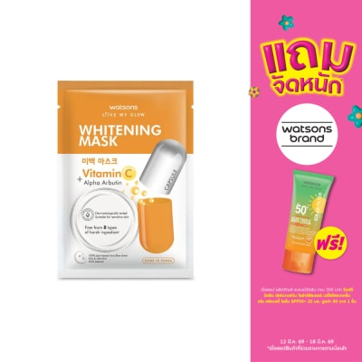 Watsons - Watsons Whitening Mask 1 sheet.