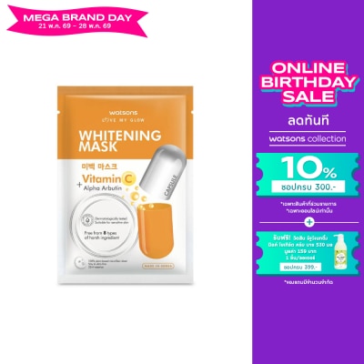 WATSONS - วัตสัน ไวท์เทนนิ่ง มาสก์ 1 แผ่น.