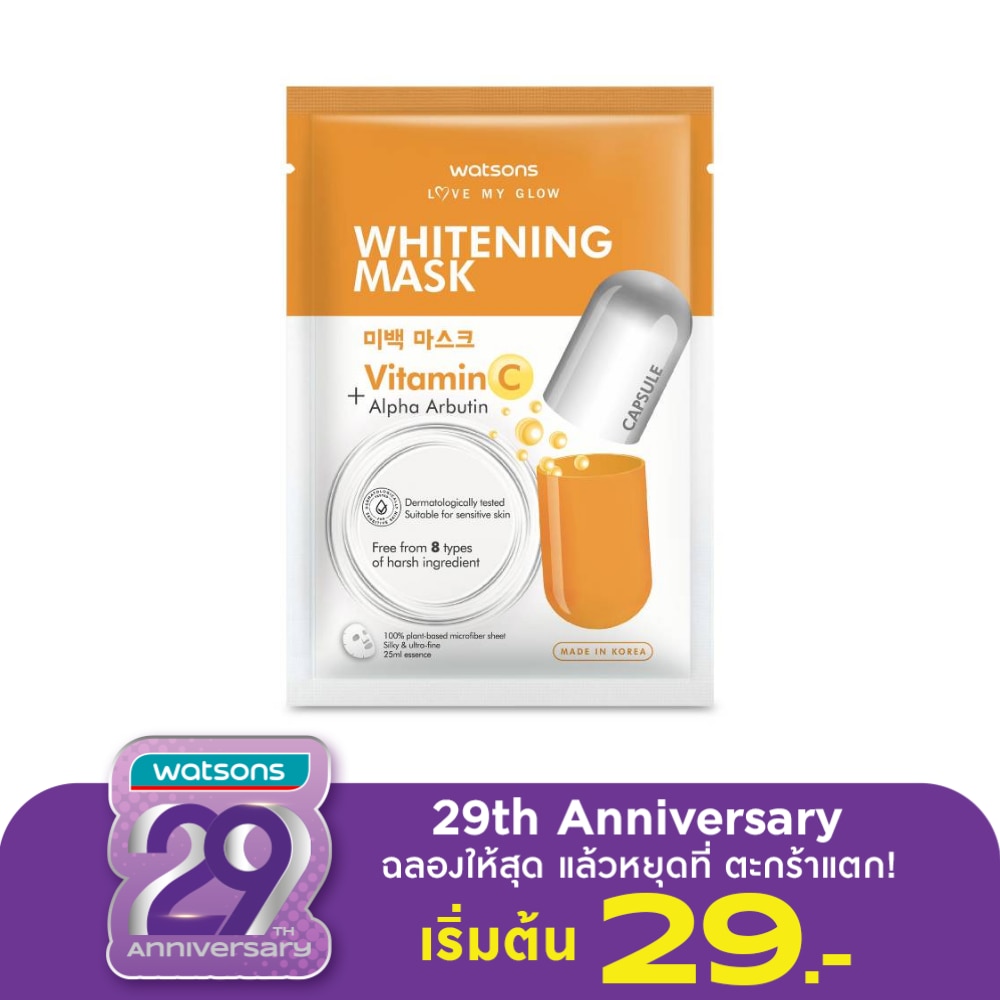 วัตสัน ไวท์เทนนิ่ง มาสก์ 1 แผ่น.