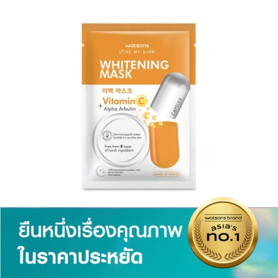 WATSONS วัตสัน ไวท์เทนนิ่ง มาสก์ 1 แผ่น.