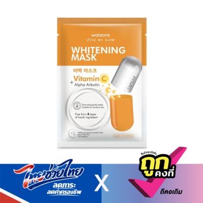 WATSONS - วัตสัน ไวท์เทนนิ่ง มาสก์ 1 แผ่น.