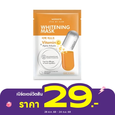 WATSONS วัตสัน ไวท์เทนนิ่ง มาสก์ 1 แผ่น.
