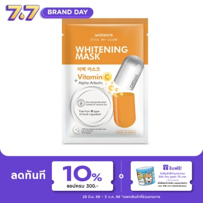 WATSONS - วัตสัน ไวท์เทนนิ่ง มาสก์ 1 แผ่น.