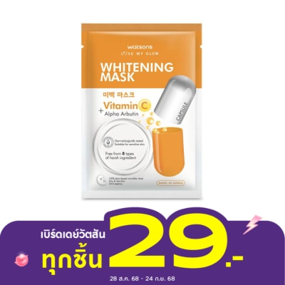 Watsons Watsons Whitening Mask 1 sheet.