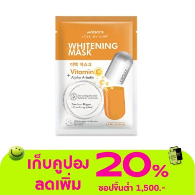 WATSONS - วัตสัน ไวท์เทนนิ่ง มาสก์ 1 แผ่น.